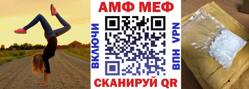 Амфетамин 97% Стерлитамак