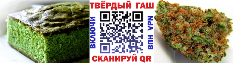 Еда ТГК марихуана  Стерлитамак 