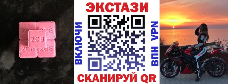 Экстази mix  цена наркотик  Стерлитамак 