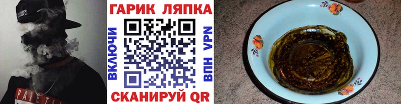 где можно купить наркотик  Стерлитамак  ГАШИШ AMNESIA HAZE 