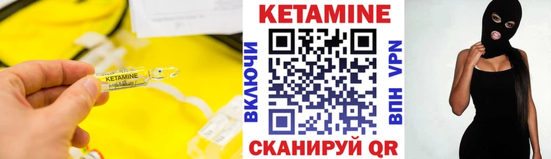 Кетамин ketamine  Стерлитамак 