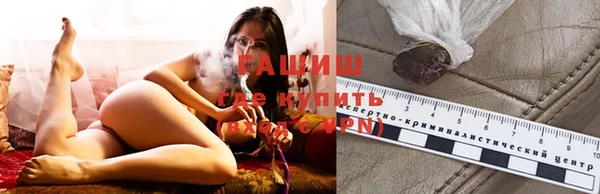 сатива Абдулино
