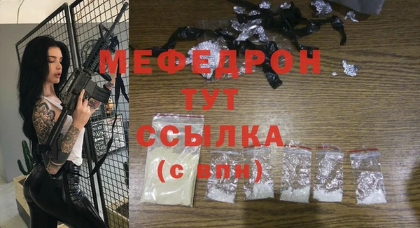 сатива Абдулино