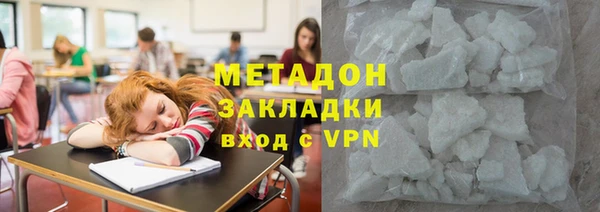 сатива Абдулино