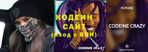 прущий лед Карталы