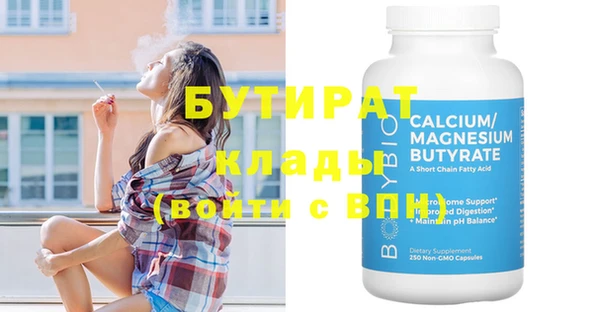 прущий лед Карталы