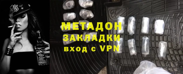не бодяженный Абаза