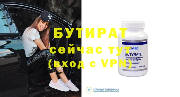 сатива Абдулино