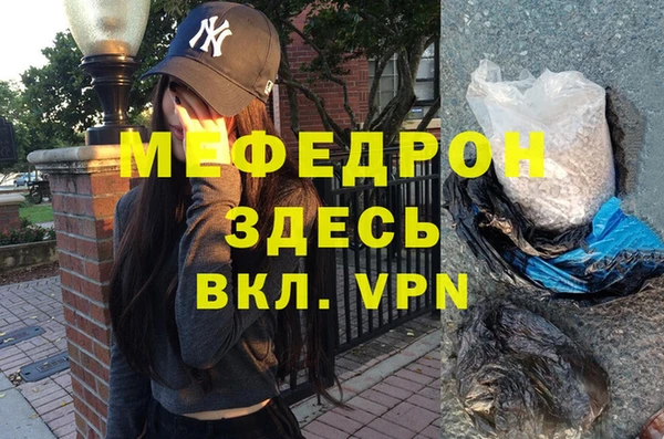 сатива Абинск