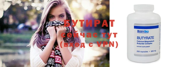 прущий лед Карталы