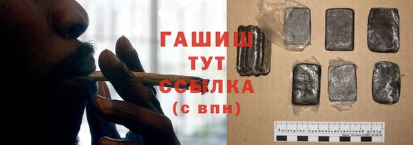 сатива Абинск