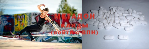 не бодяженный Абаза