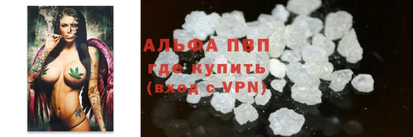 не бодяженный Абаза
