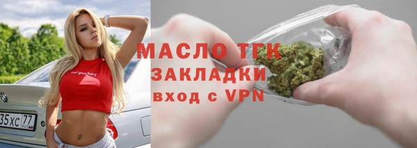 сатива Абдулино