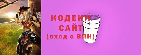 не бодяженный Абаза