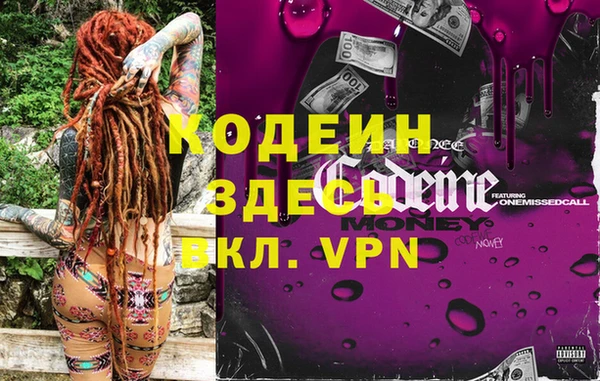 прущая мука Карпинск