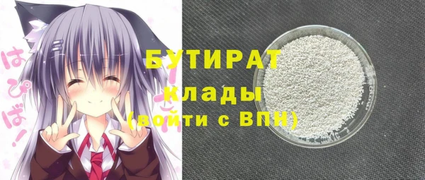 сатива Абдулино
