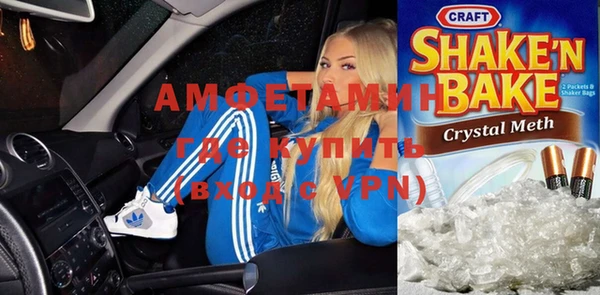 сатива Абдулино