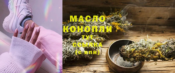 сатива Абинск