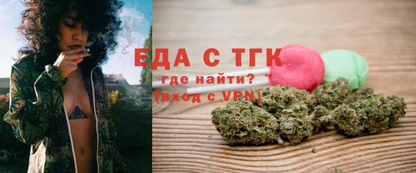 сатива Абинск