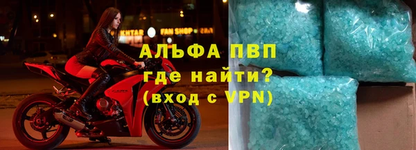 сатива Абдулино