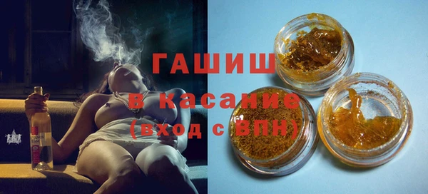 сатива Абдулино