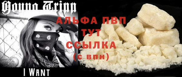 прущая мука Карпинск