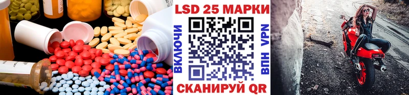 ЛСД экстази кислота  где купить наркотик  Стерлитамак 