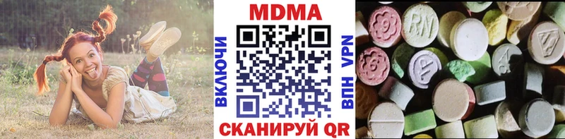 omg зеркало Стерлитамак MDMA VHQ закладка