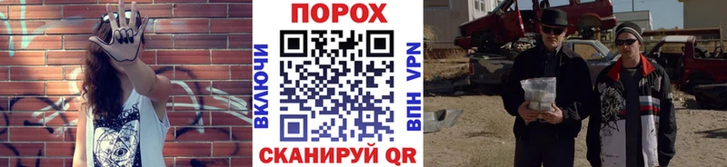 Метамфетамин Methamphetamine Стерлитамак