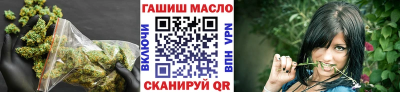 где найти наркотики Стерлитамак ТГК гашишное масло